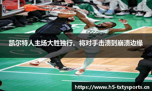 天行体育平台