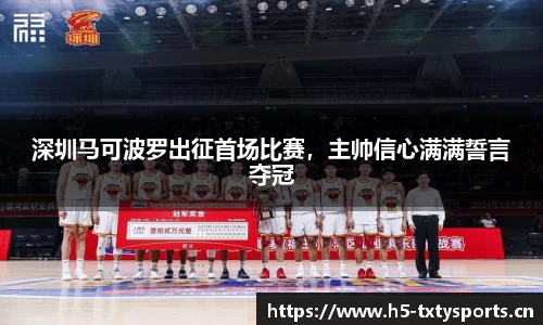 天行体育官网