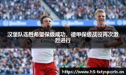 天行体育平台