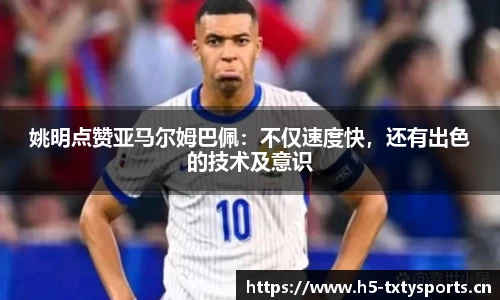 天行体育平台