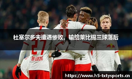 天行体育官方网站