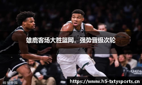 天行体育官方网站