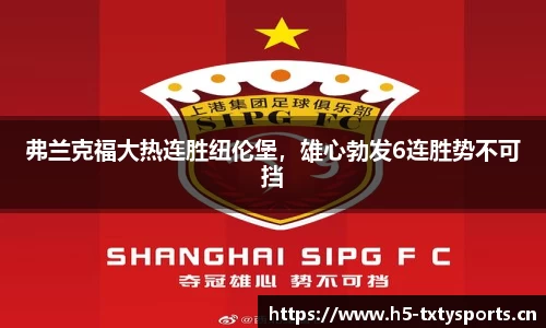 天行体育官方网站