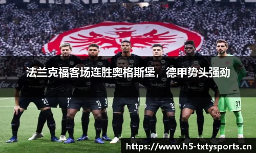 天行体育官方网站