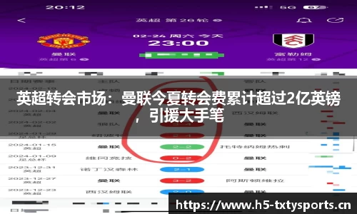 天行体育官方网站