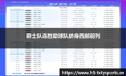 天行体育