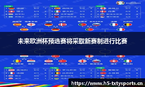 天行体育官方网站
