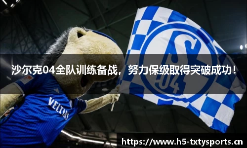 天行体育官网