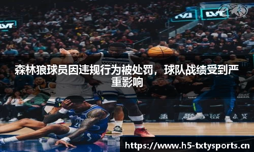 天行体育官网