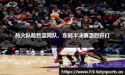 天行体育官网