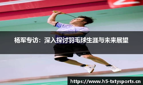天行体育平台