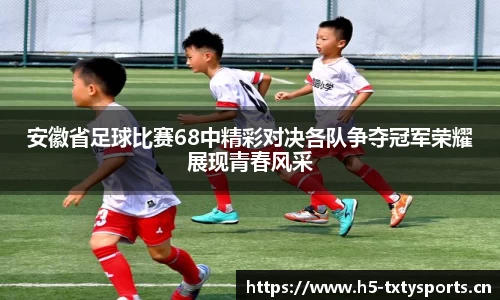 天行体育