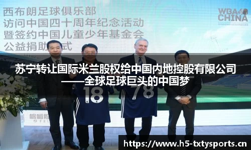 天行体育官网