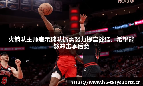 天行体育
