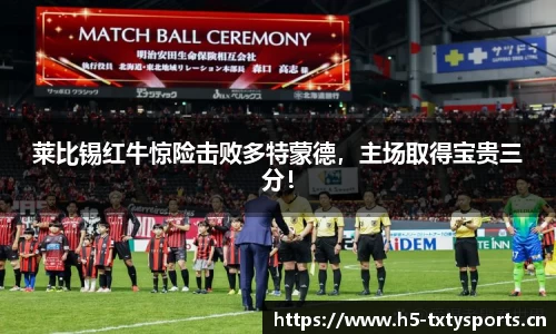 天行体育官网