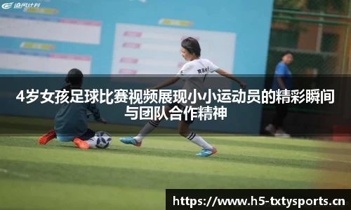 天行体育