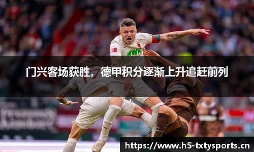 天行体育