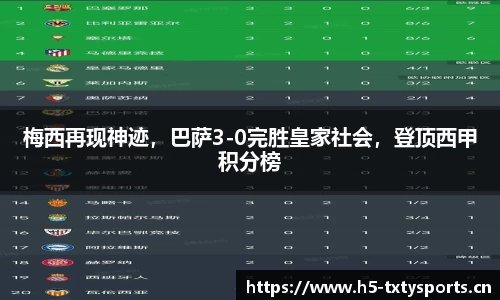 天行体育官方网站