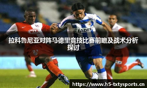天行体育官方网站