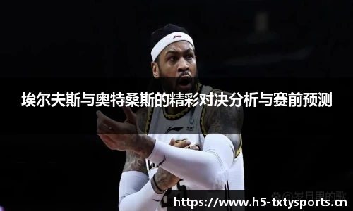 天行体育官网