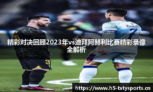 天行体育官方网站