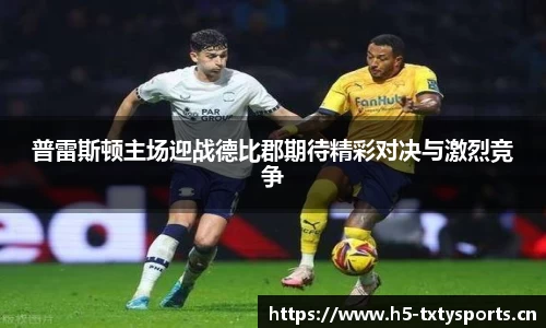 天行体育平台