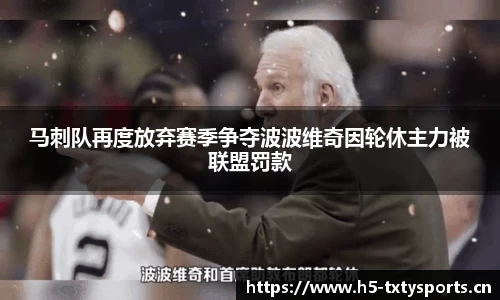 天行体育官方网站