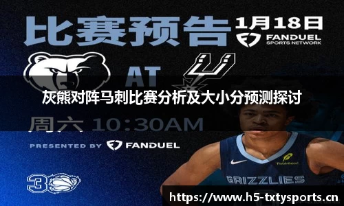 天行体育官网
