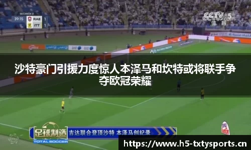 天行体育官网