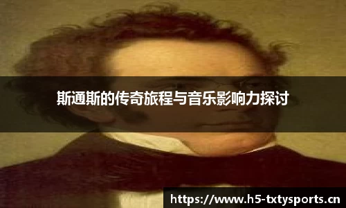 天行体育平台