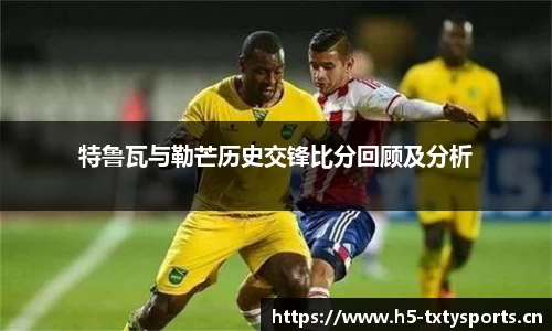 天行体育官网