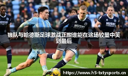 天行体育官方网站