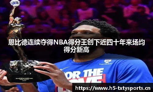 天行体育官网