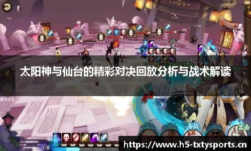 天行体育平台