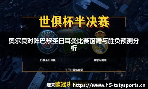 天行体育官方网站