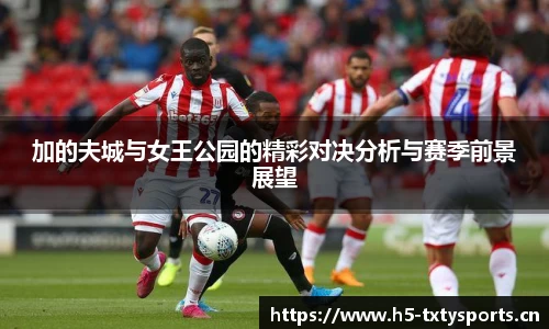 天行体育官网