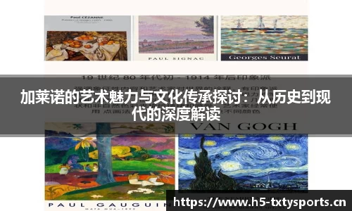 天行体育平台