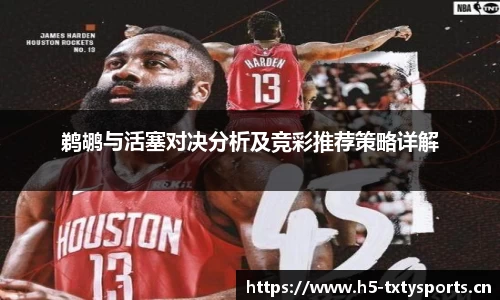 天行体育官方网站