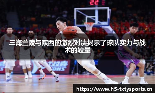 天行体育官方网站