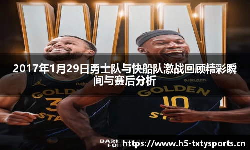 天行体育官网