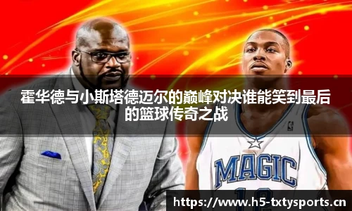 天行体育官网