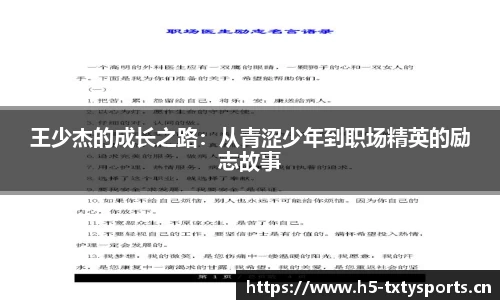 天行体育官方网站