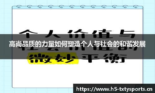 天行体育平台
