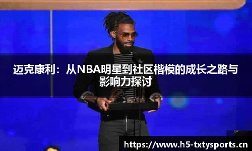 天行体育